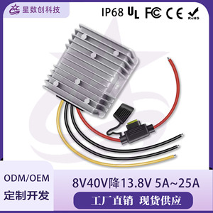 Fuente de Alimentación Conmutada DC-DC Star Creation, 75x74x31mm, 8V-40V a 13.8V, 5A-30A, Regulador de Voltaje - Product Image 5