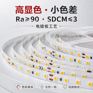 Bande lumineuse LED 2835W 12V 24V autocollante flexible pour éclairage d'ambiance intérieur, 120-180 puces LED, certifiée CE - Product Image 4
