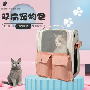 <b>Pet</b> <b>Carrier</b> Backpack Canvas Breathable Travel For Cats Dogs - Product Image 4