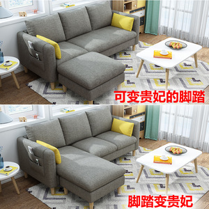 Modern Minimalist Fabric Sofa Three Seater Washable Scandinavian Style Living Room Furniture For Home Use - Product Image 3