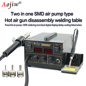 Mới công nghiệp kép hiển thị kỹ thuật số 999D + 2 1 trạm làm lại bảng hàn sắt nhiệt Súng hàn Bảng đa chức năng 1 năm - Product Image 4