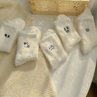 Chaussettes mi-hautes Youyan personnalisées en peluche épaisse blanche pour femme, en cachemire de vison, chaudes pour l'hiver, avec motifs émoticônes mignons