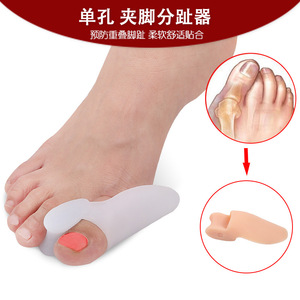 Tela suave Gel del dedo del pie <span class=keywords><strong>separador</strong></span> <span class=keywords><strong>Hallux</strong></span> <span class=keywords><strong>valgus</strong></span> corrector para - Product Image 3