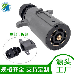 Connecteur de prise de remorque à 7 broches pour système de câblage de véhicule remorquable RV - Product Image 4