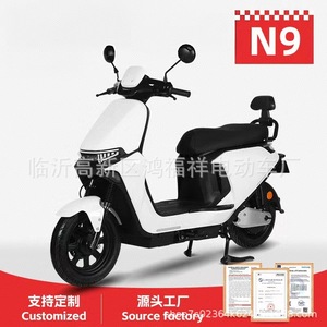 สกู๊ตเตอร์ไฟฟ้า N9 สีขาว รับน้ำหนักได้ 50 กก. เบรกดิสก์หน้าและหลัง แบตเตอรี่ตะกั่วกรดสำหรับรถยนต์อัจฉริยะ - Product Image 5