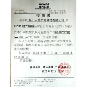 Kenda Bicycle <b>Inner</b> <b>Tube</b> 26x1.9 2.125 Schrader Valve Durable 80psi Max Load - Product Image 2