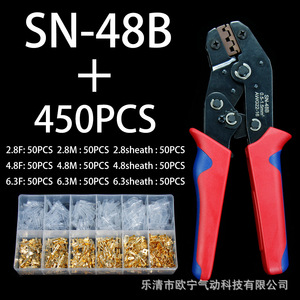 Jeu de pinces à sertir Sn-48b, 450 pièces, 6,3 4,8 2,8 mm, manchon à ressort, borne de câble, outil en acier de qualité industrielle - Product Image 4