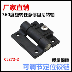 Charnière de meuble Shengjiu CL272-2 noire à montage en surface en ABS pour boîtier de distribution industriel, durable - Product Image 5