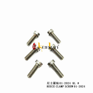 BEST SELLING KENLEN Brand REECE CLAMP SCREW 01-2024 ndustrial <b>Sewing</b> Machine Spare Parts - Product Image 1