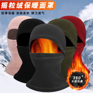 Chapeau bandit en polaire, masque intégral, coupe-vent, protection du cou, sports de plein air, unisexe, adulte, couleur unie - Product Image 3