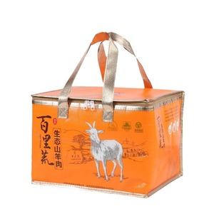 Insulated Cooler <b>Bag</b> <b>20L</b> Large Capacity Portable Food Storage With Thickened Handles For Beef Mutton Transport - Product Image 3