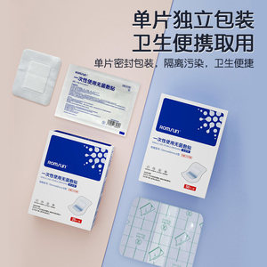 Medical sterile <b>dressing</b>, cesarean section surgical <b>dressing</b>, <b>waterproof</b>, suitable for bathing, large size, genuine product. - Product Image 1