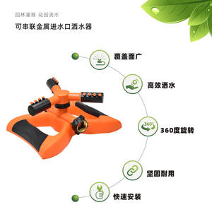 Aspersor Rotatorio de 360 Grados con Rotación Automática para Jardín, Césped y Agricultura - Product Image 3