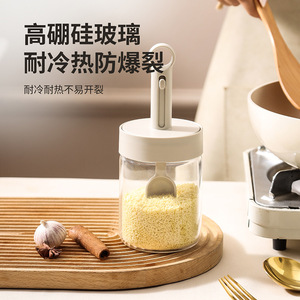 Tarro de especias de vidrio de borosilicato alto con cuchara y tapa hermética, contenedor doméstico para condimentos sólidos - Product Image 2