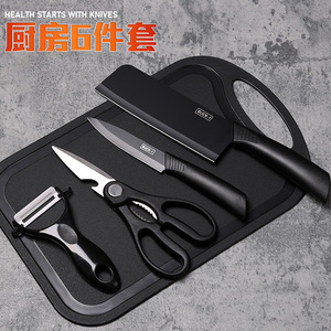 Juego de cuchillos para frutas con funda, 7 piezas, hoja recubierta de borde recto para cortar verduras en la cocina del hogar y preparar comida para bebés - Product Image 3