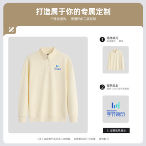 Customized Pure Cotton Sweatshirt Half Zip Stand Collar Long Sleeve With Logo Printing For Corporate Group Workwear - Product Image 3