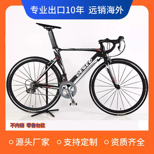 Bicicleta de Carretera 700c con Cuadro de Aleación de Aluminio, Frenos de Disco Dobles y Soporte Lateral - Product Image 4