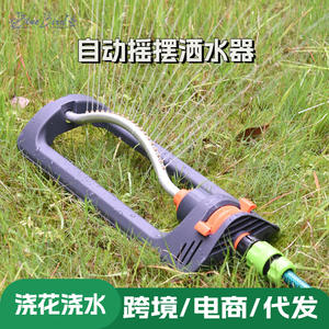 Arroseur oscillant de jardin en plastique à connexion rapide pour l'irrigation des pelouses et l'entretien des plantes - Product Image 5