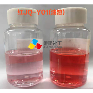 Colorant liquide solvant <span class=keywords><strong>rouge</strong></span> 164 pour essence, lubrifiant, graisse, essence, huile de paraffine - Product Image 3