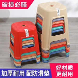 Thickened Plastic Stool <b>Stackable</b> Household <b>Dining</b> <b>Chair</b> Adult Low Stool Simple Square Design Non Slip Seat - Product Image 4