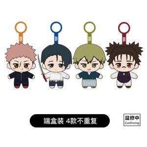 Muñecos de Peluche Mini de la Serie Jujutsu Kaisen Temporada 3, 100% Originales, Caja Sorpresa JJK, Llaveros Adorables, Figuras de Anime, Juguetes de Moda - Product Image 2