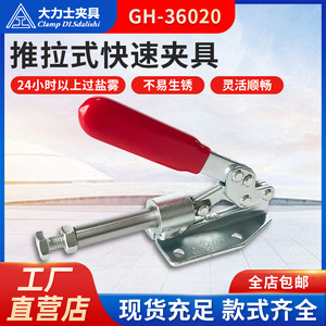 <b>Clamp</b> Dlsdalishi <b>Toggle</b> <b>Clamp</b> 30mm Stroke 335g Steel Industrial Laboratory Clamping Tool - Product Image 5