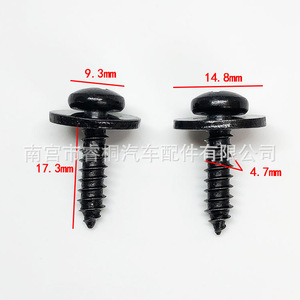 Plaque de protection de pare-chocs de voiture Shuangxuan, vis autotaraudeuses M5x17 à tête Phillips en acier pour usage automobile - Product Image 3