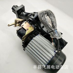 Eje Trasero para Vehículo Eléctrico de Tres Ruedas con Conjunto de Motor de 48V 12000RPM, Síncrono de Imán Permanente, para Modernización y Mejora - Product Image 2