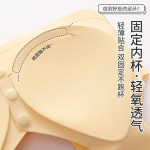 Nouveau soutien-gorge sans couture à bonnets fixes et fermeture frontale pour femme, haute élasticité, sans armatures, style débardeur, grande taille, avec inscription textuelle - Product Image 2