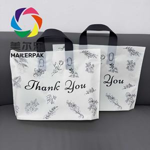 Recyclable HDPE Shrink Bag with Hand Length Handle Custom Logo Printing for <b>Socks</b> & <b>Shoes</b> Packaging - Product Image 1