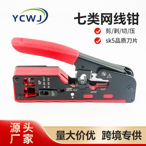 Network Crimper <b>Tool</b> 8P6P RJ45 <b>Crimping</b> Stripper For Cat5e Cat6 Cat7 <b>Wiring</b> With Soft Grip Handle Front Entry Steel Construction - Product Image 4