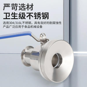 Vannes à boisseau sphérique en acier inoxydable 304/316L à montage rapide pour fond de réservoir, avec bride, vente en gros - Product Image 5