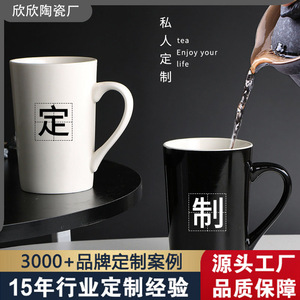 Taza de Cerámica con Logotipo Personalizado para Publicidad, Regalos de Hotel, Taza de Café Grabada, Obsequios Individuales - Product Image 2