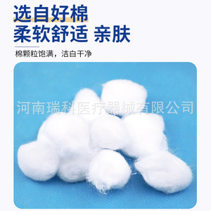 Rico Medical Cotton Balls Medium <b>Large</b> Soft White Disposable For Skin And Wound Cleaning - Product Image 4