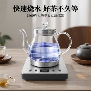 AUX Gooseneck Electric Kettle <b>Glass</b> <b>Teapot</b> With Lid Temperature Display 360 Degree Base Fast Heating 100C - Product Image 4