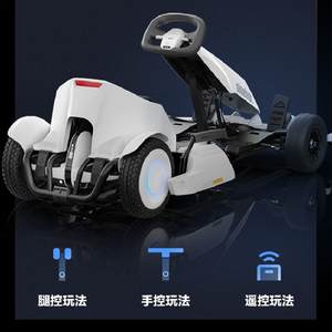 <span class=keywords><strong>Ninebot</strong></span> MiniPRO 2ème Génération + Kit <span class=keywords><strong>Karting</strong></span> 2ème Génération Jeu Nouveau Véhicule à Quatre Roues Haute Vitesse avec Batterie Longue Durée - Product Image 4