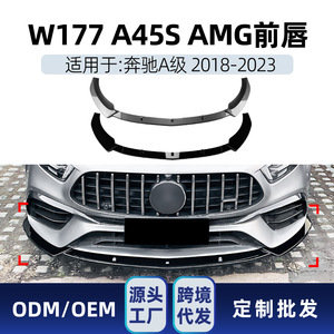 Divisor Delantero para Mercedes-Benz Clase A W177 A45 A45S AMG, Esquinas del Parachoques en Negro Piano con Textura de Fibra de Carbono, Estilo Tuning - Product Image 5