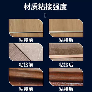 Artistic Bird Edge Trim Adhesive 150ml Strong Bond For Wood Flooring Metal Thresholds Wooden Strips Baseboard Repair - Product Image 3