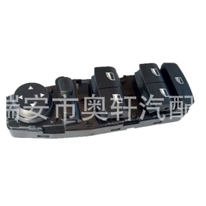 สวิตช์ควบคุมกระจกไฟฟ้า BMW รุ่น 61319241955 ทำจากพลาสติก สำหรับเปลี่ยนซ่อม - Product Image 1
