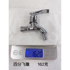 Tenglida 1 4 Inch Copper Core Faucet Quick Opening <b>Mop</b> Sink Tap Square Water Tap - Product Image 2