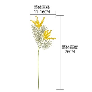 Bouquet de fleurs artificielles d'albizia jaunes Haiyan, en plastique, longue durée, pour mariage et décoration intérieure, 24 pouces - Product Image 4