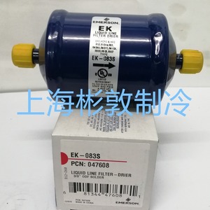 ตัวกรองน้ำยาทำความเย็น Emerson Liquid Line Filter Drier รุ่น EK-083 ขนาด 3/8 SAE Flare สำหรับเครื่องทำความเย็นและเครื่องปรับอากาศ - Product Image 2