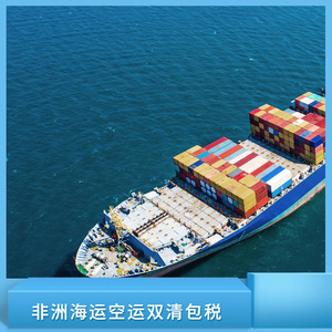 Logística de carga marítima y aérea de Ruixiang Africa Line a Burkina Faso, servicio de envío puerta a puerta para comercio. - Product Image 4