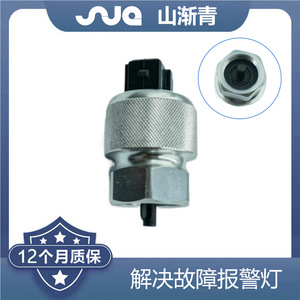 Shanjiangqing Vehicle Speed <b>Sensor</b> OE3117000201 <b>for</b> Geely Xiali <b>Car</b> Replacement Part - Product Image 2