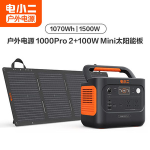 1000W - Product Image 5