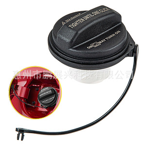 Bouchon de réservoir de carburant en plastique avec crochet métallique 31010-3L600U pour Kia - Product Image 1