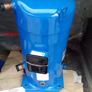 Compresseur Danfoss SY240A4ABA 20HP Unité de réfrigération industrielle - Product Image 1