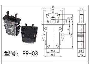 Interrupteur de verrouillage de porte pour équipement informatique, interrupteur de loquet de porte, interrupteur de verrouillage de porte électrique intelligent PR-003 - Product Image 6