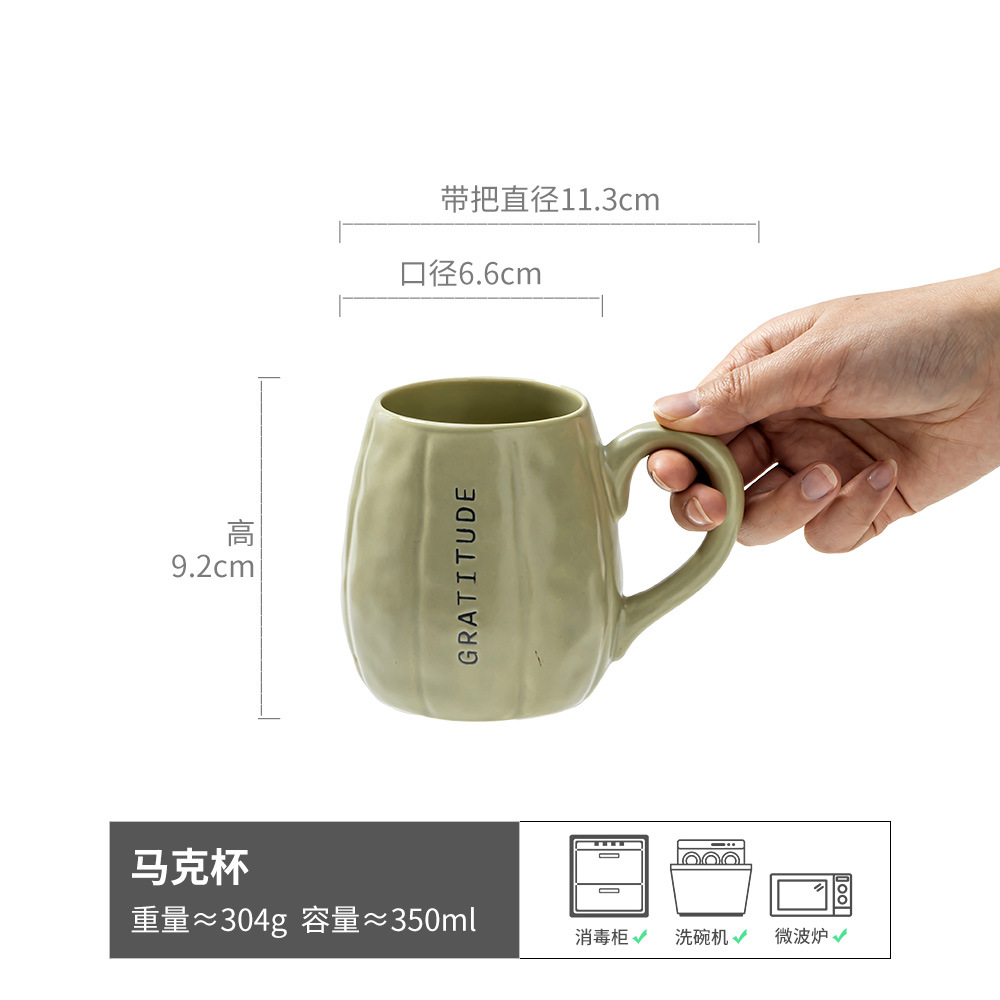Wax gourd embossed letter mug-small size-green-350ml
