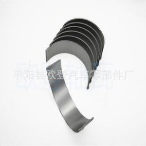 Bielle et coussinets de palier pour générateur Perkins série T409189/T409189A/B pour des performances efficaces - Product Image 3